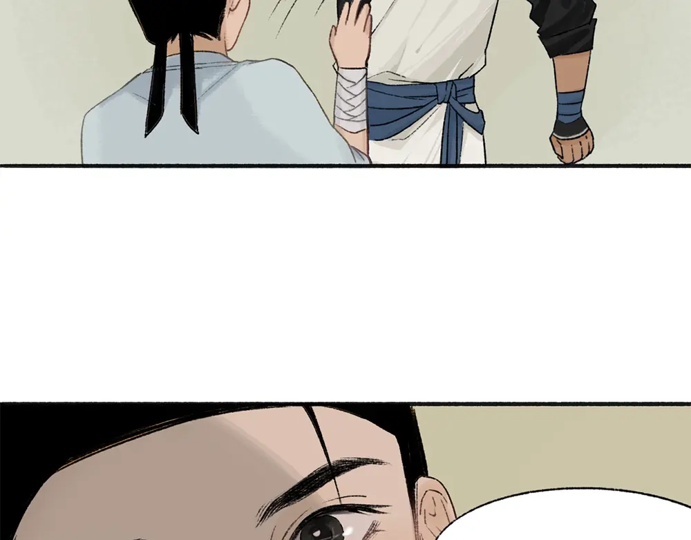 《不见长安》长生秘密始露出 第94页