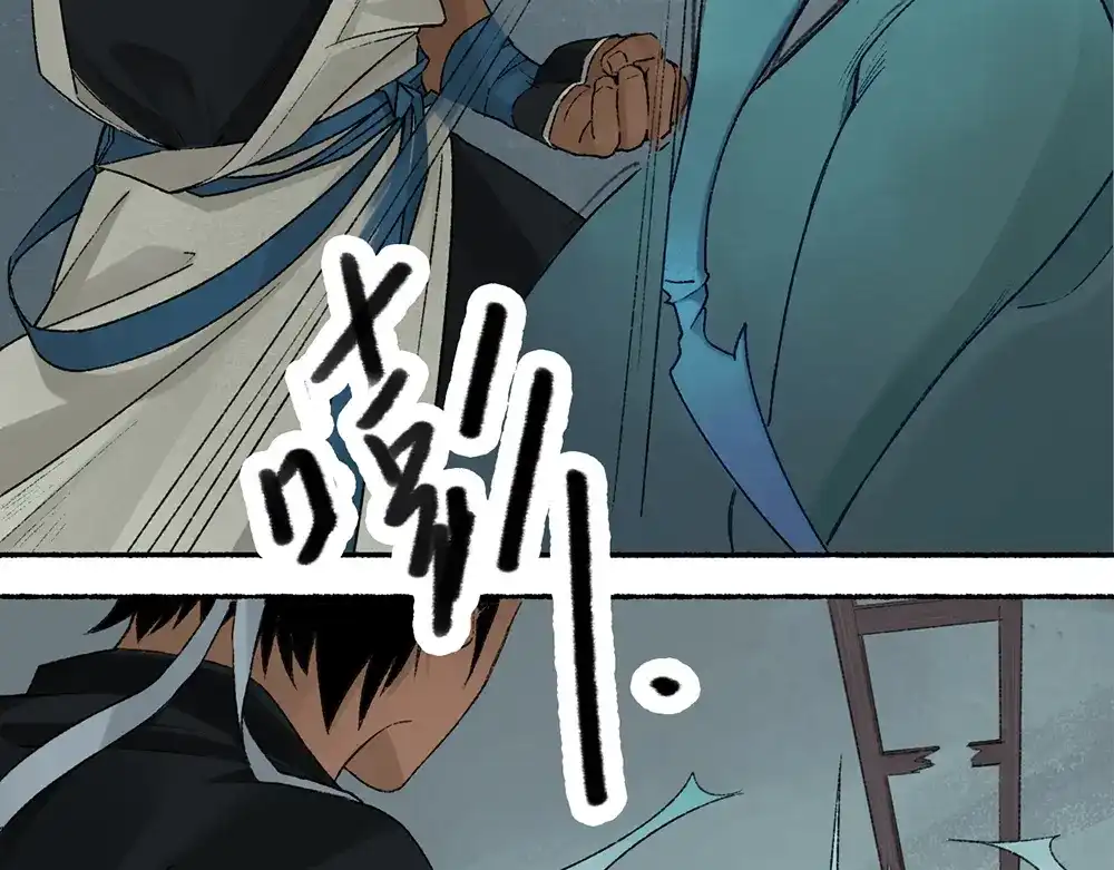 《不见长安》长生秘密始露出 第34页