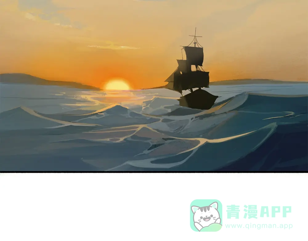 《不见长安》黑皮回忆一年始末 第6页