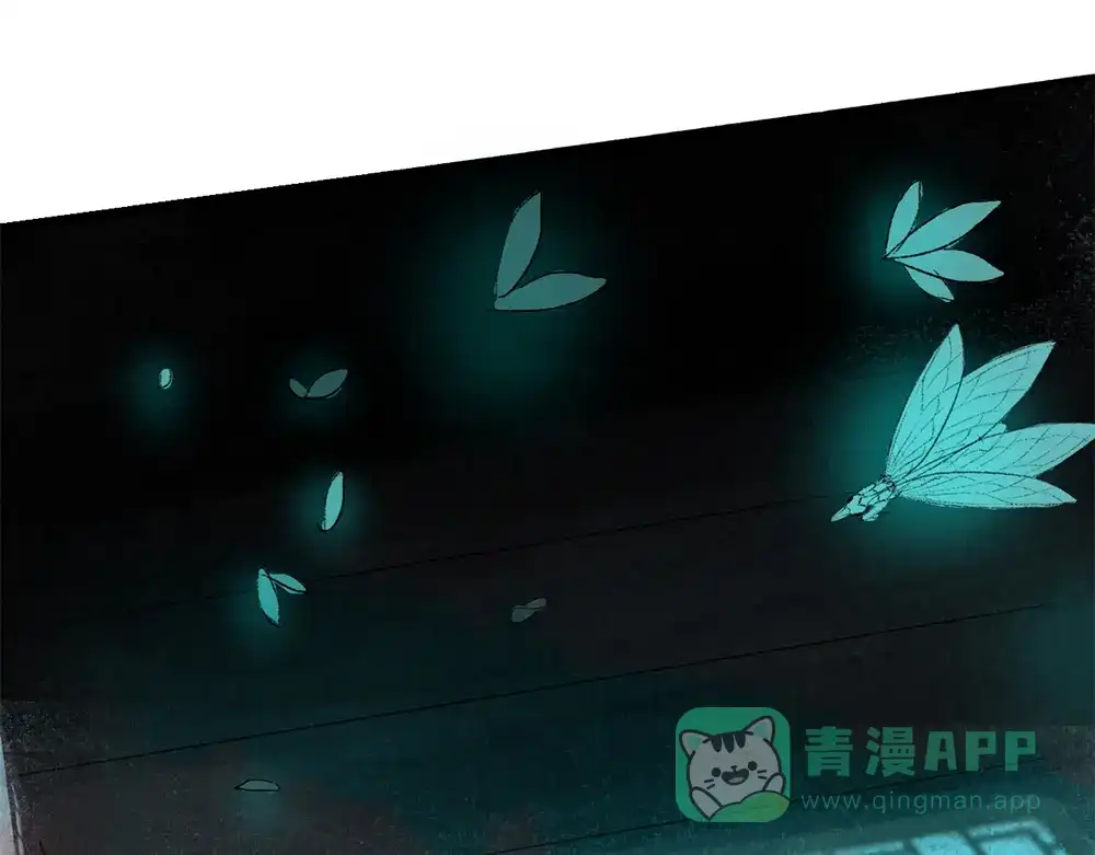 《不见长安》黑皮回忆一年始末 第81页