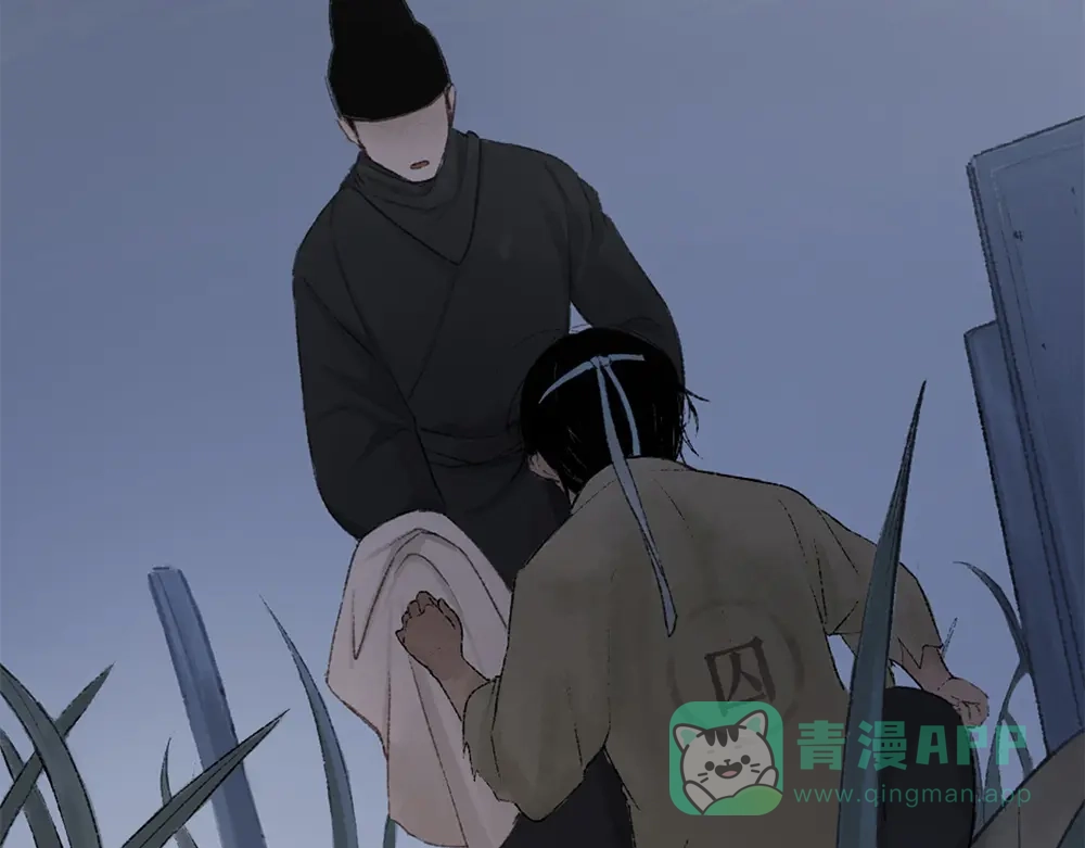 《不见长安》黑皮回忆一年始末 第41页