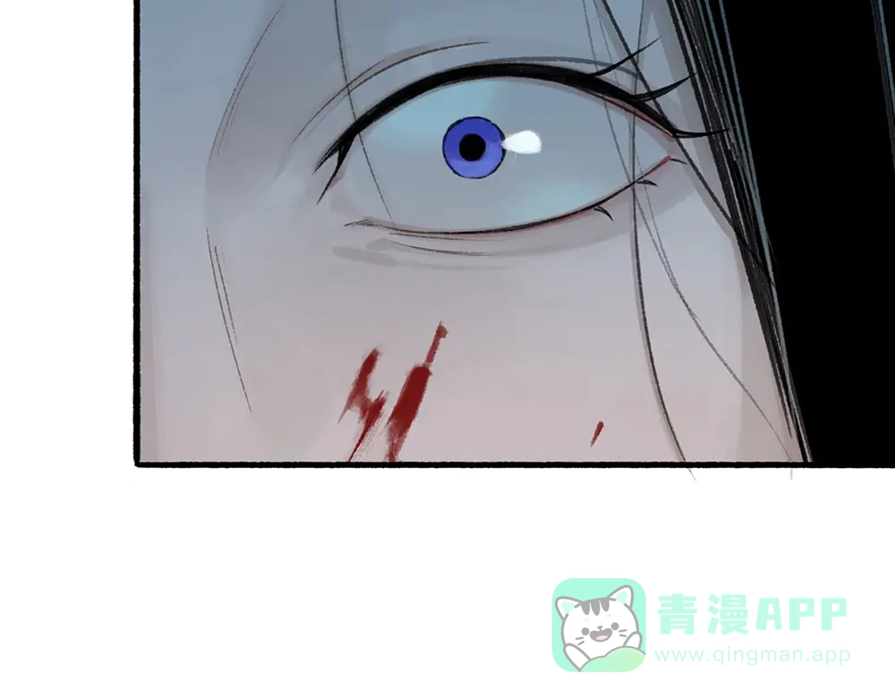 《不见长安》背叛？交易！黑皮真面目竟是… 第46页