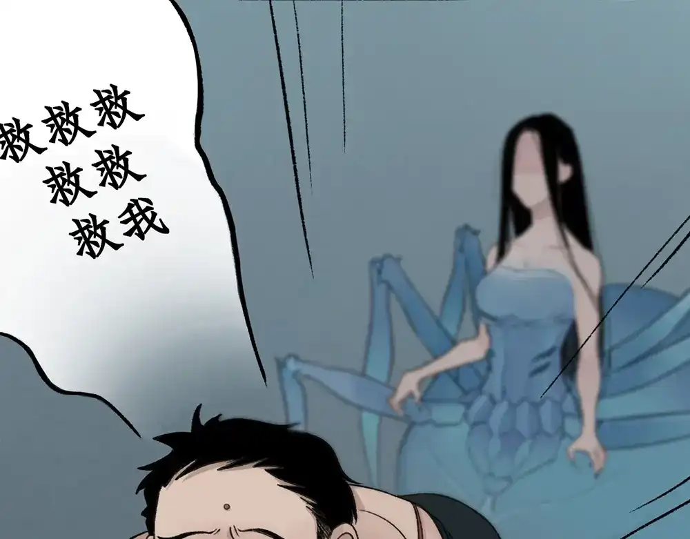 《不见长安》背叛？交易！黑皮真面目竟是… 第17页