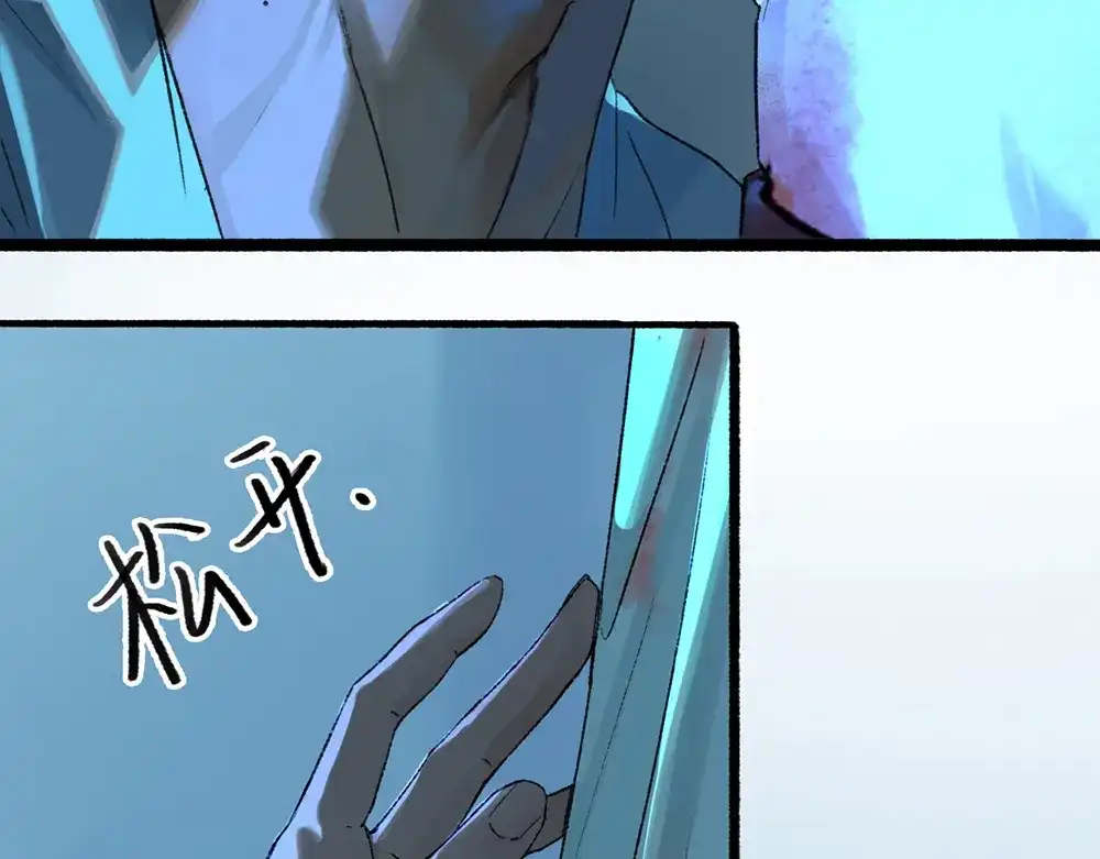 《不见长安》背叛？交易！黑皮真面目竟是… 第60页