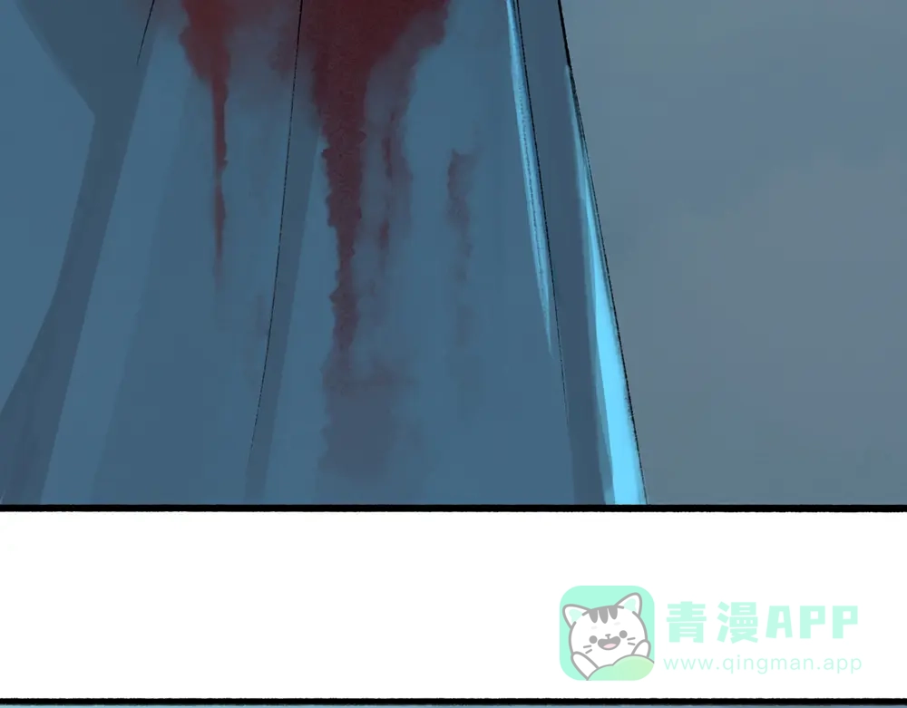 《不见长安》背叛？交易！黑皮真面目竟是… 第56页