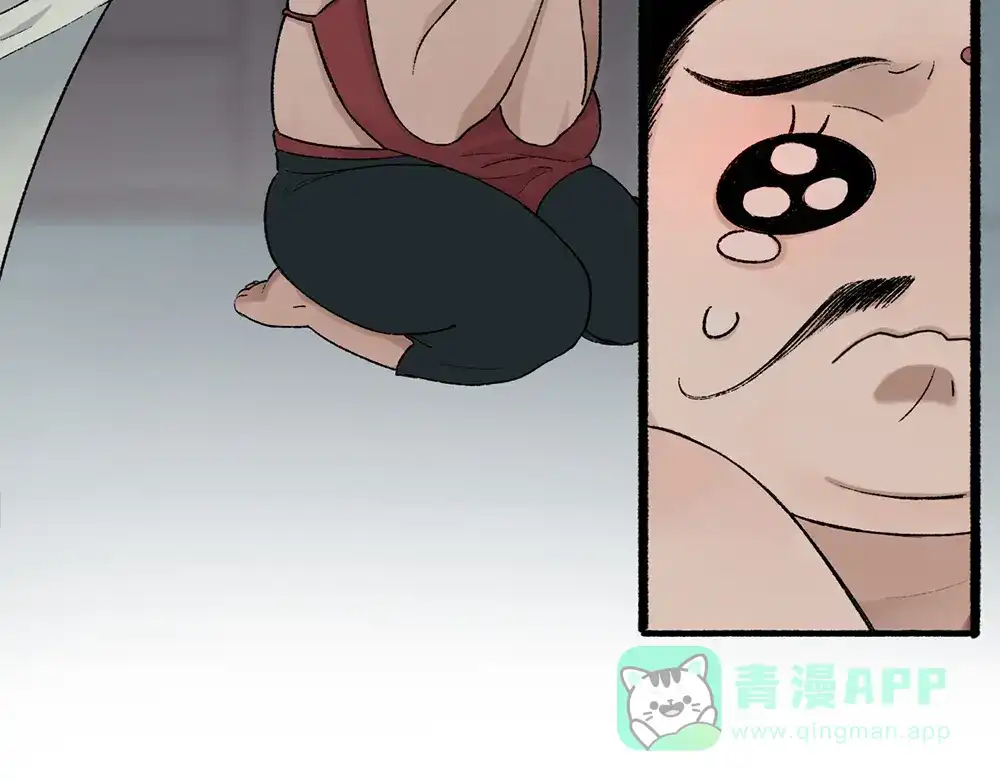《不见长安》背叛？交易！黑皮真面目竟是… 第21页