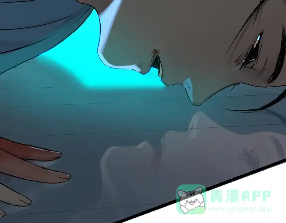 《不见长安》背叛？交易！黑皮真面目竟是… 第66页