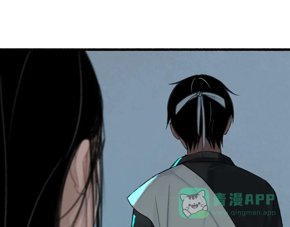 《不见长安》背叛？交易！黑皮真面目竟是… 第71页