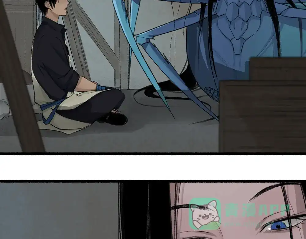 《不见长安》可怖！丧尸武士海上集结 第51页