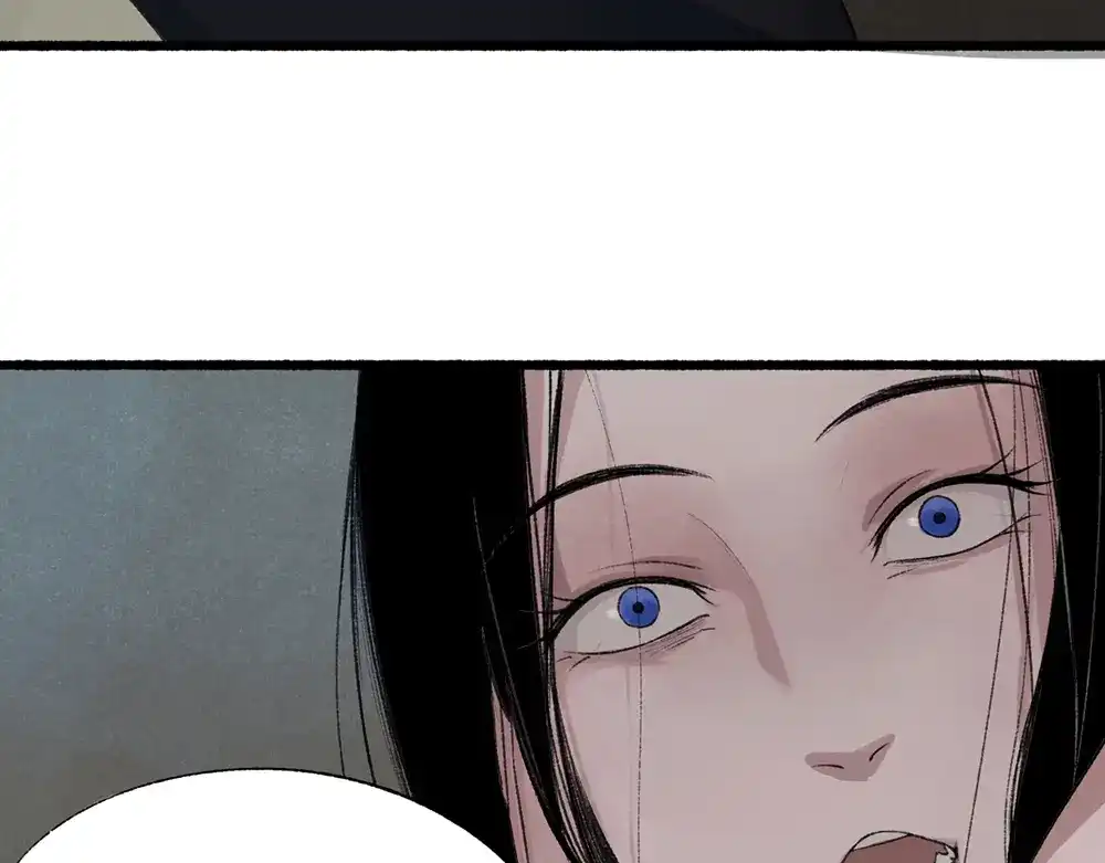 《不见长安》可怖！丧尸武士海上集结 第40页
