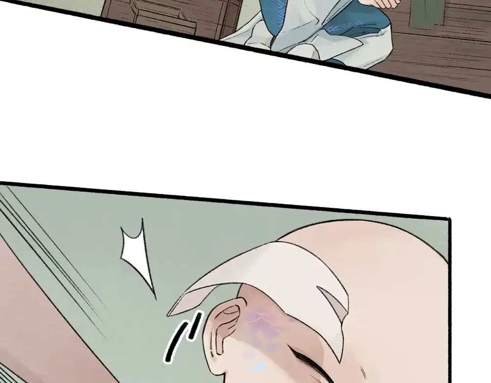 《不见长安》可怖！丧尸武士海上集结 第69页