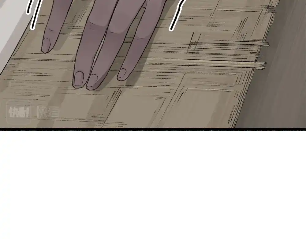 《不见长安》可怖！丧尸武士海上集结 第24页