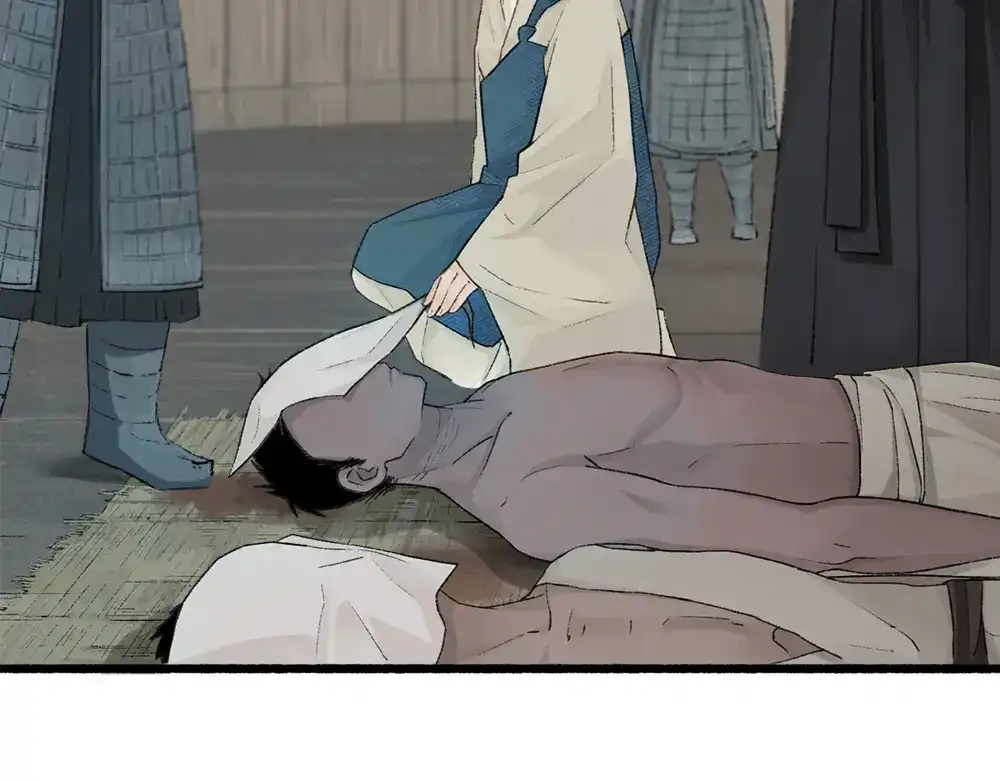 《不见长安》可怖！丧尸武士海上集结 第17页