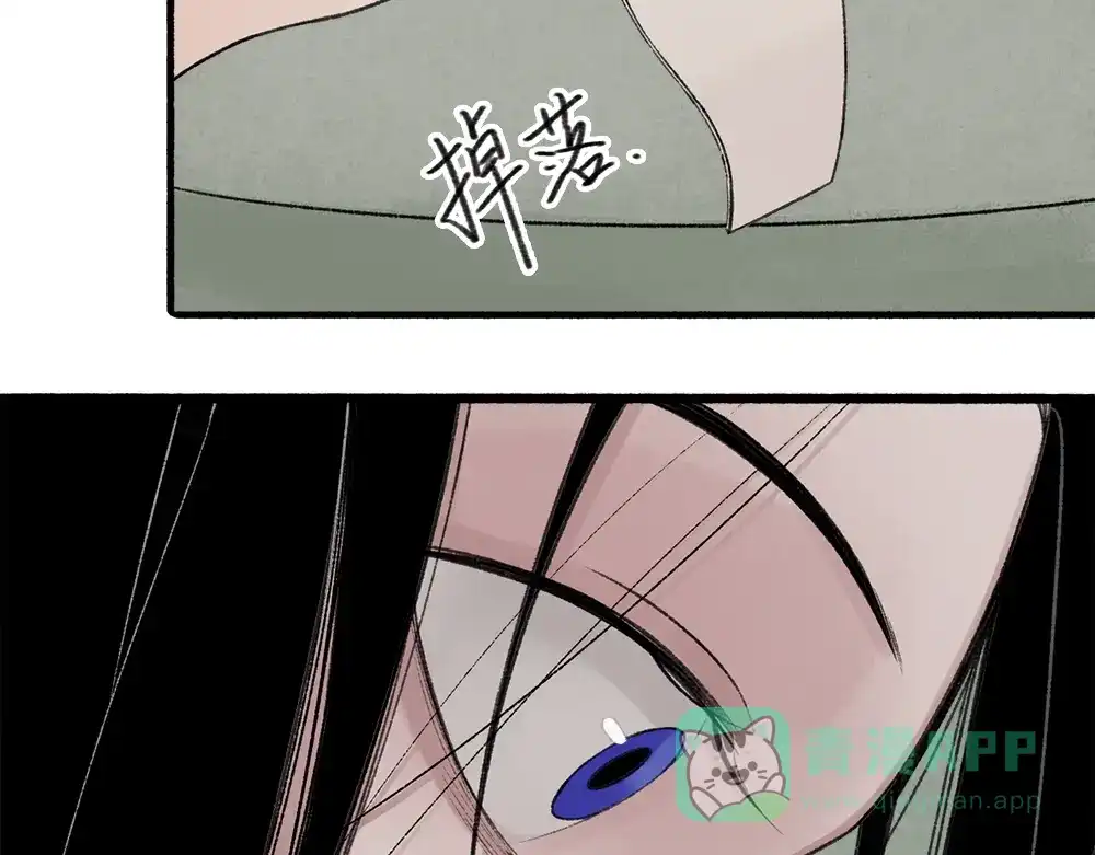 《不见长安》可怖！丧尸武士海上集结 第71页