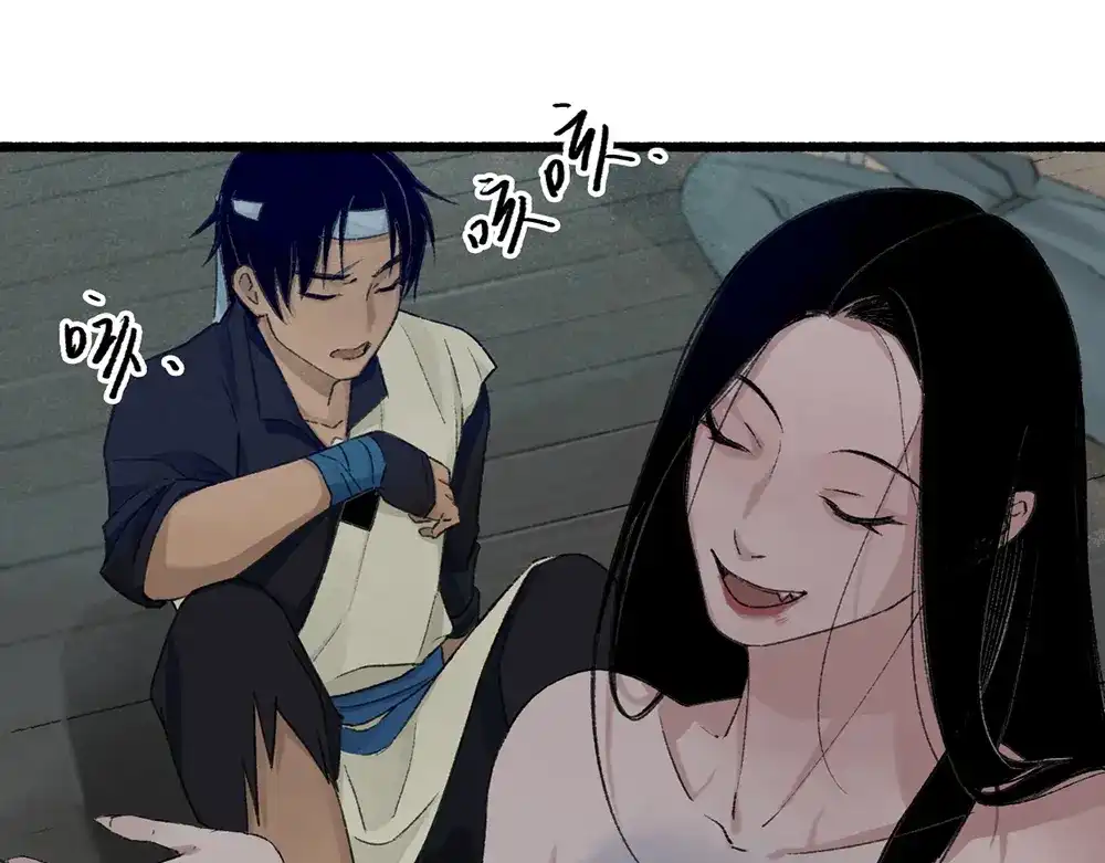《不见长安》可怖！丧尸武士海上集结 第48页