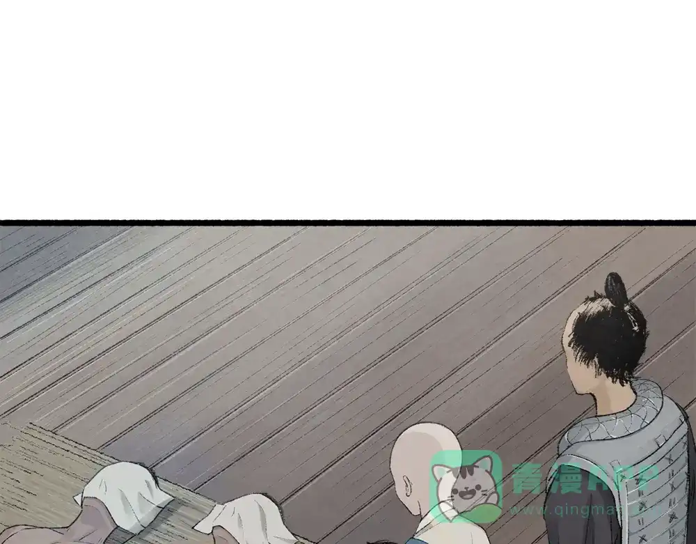 《不见长安》可怖！丧尸武士海上集结 第21页