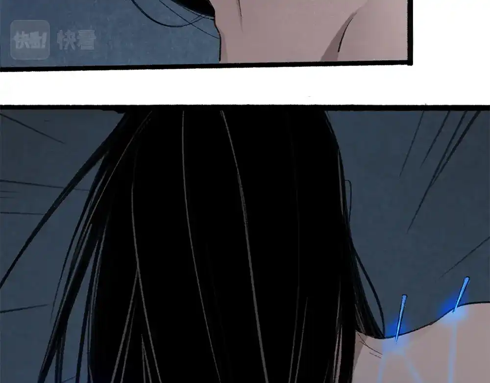 《不见长安》密谋？诡异鲛鳞病竟源自东瀛！ 第24页