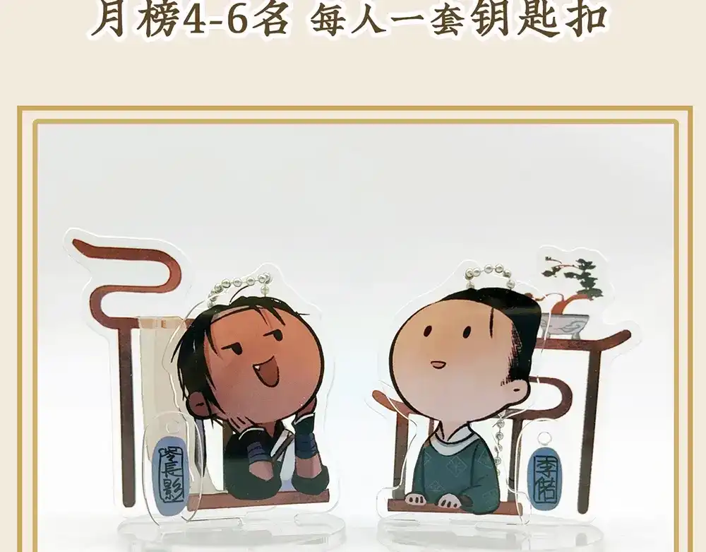 《不见长安》密谋？诡异鲛鳞病竟源自东瀛！ 第74页