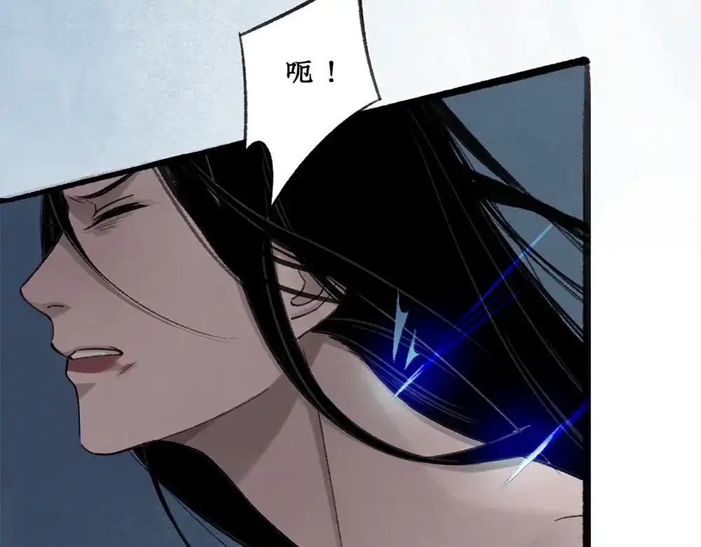 《不见长安》密谋？诡异鲛鳞病竟源自东瀛！ 第23页