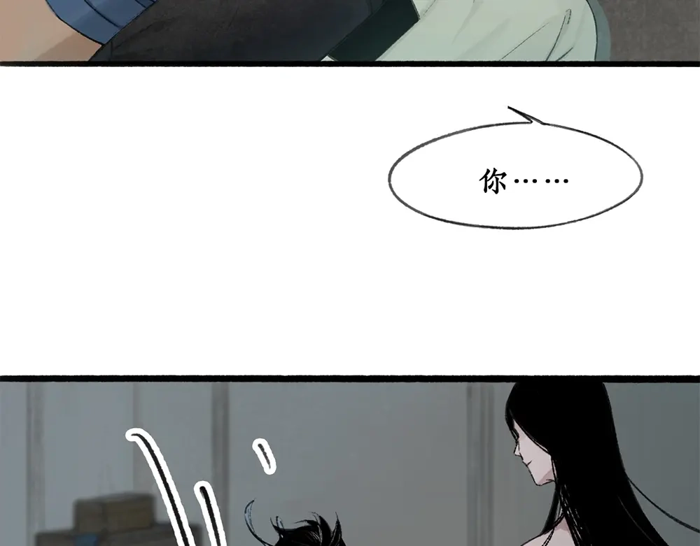 《不见长安》密谋？诡异鲛鳞病竟源自东瀛！ 第9页