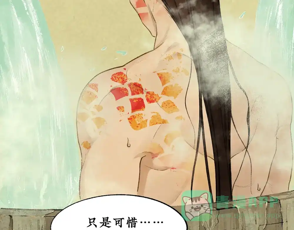 《不见长安》皇家秘史，太子李珩初登场！ 第11页