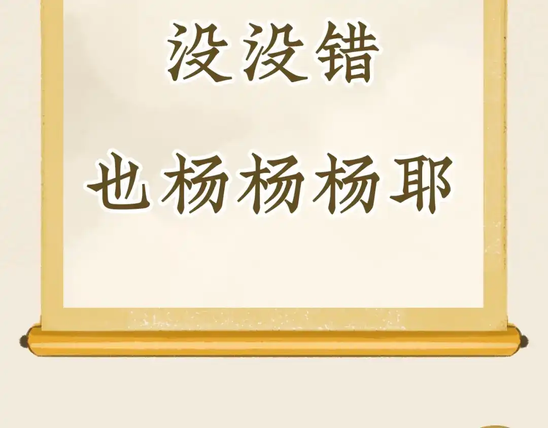 《不见长安》皇家秘史，太子李珩初登场！ 第79页