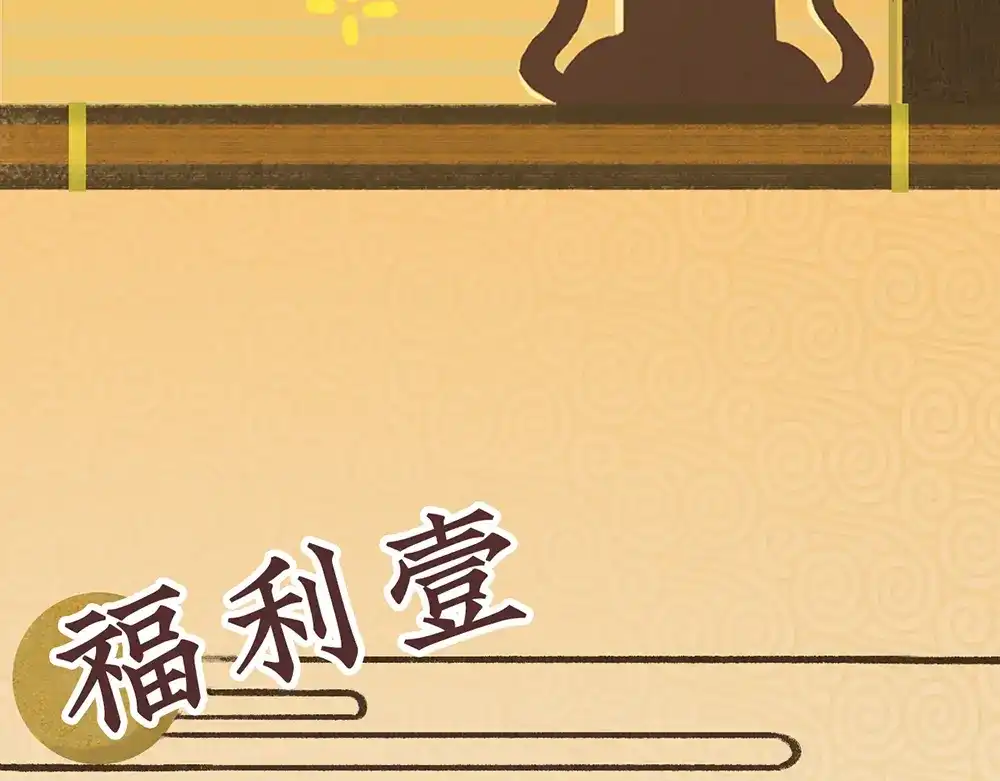 《不见长安》皇家秘史，太子李珩初登场！ 第63页
