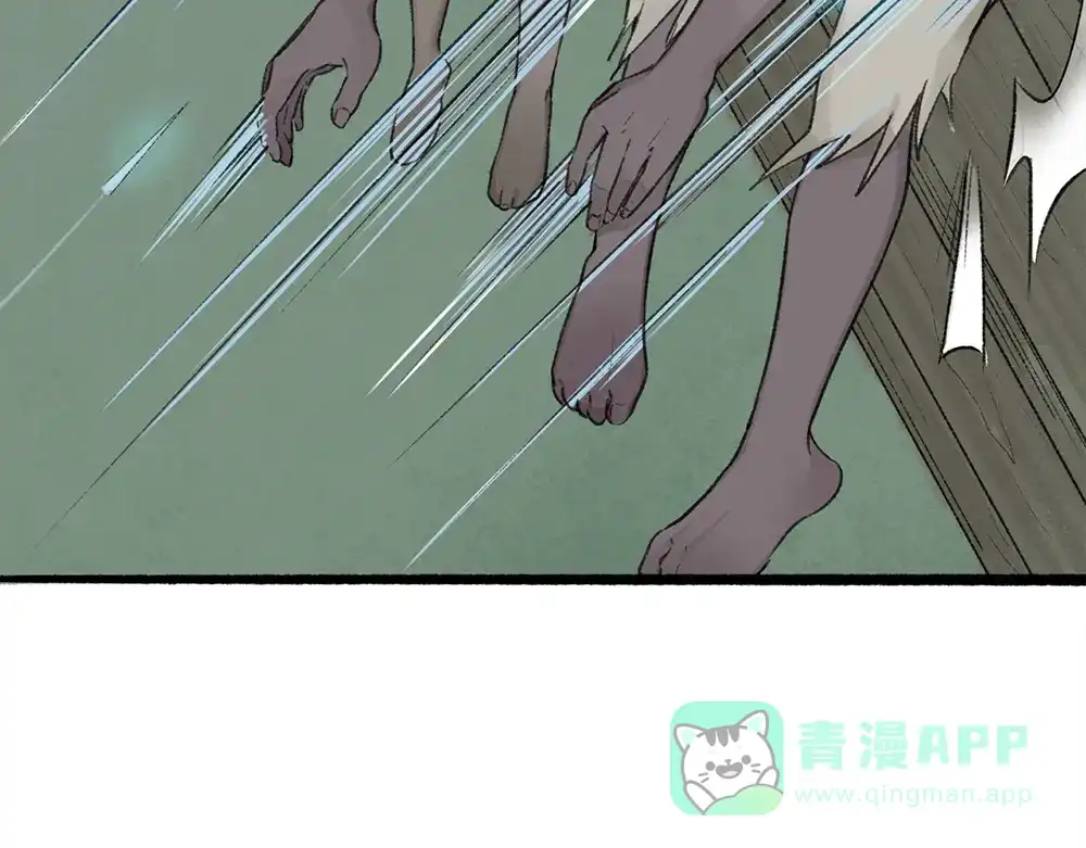 《不见长安》血染村庄！谁是瘟疫的替罪羊？ 第26页
