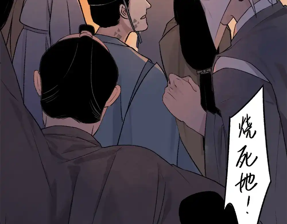 《不见长安》血染村庄！谁是瘟疫的替罪羊？ 第62页