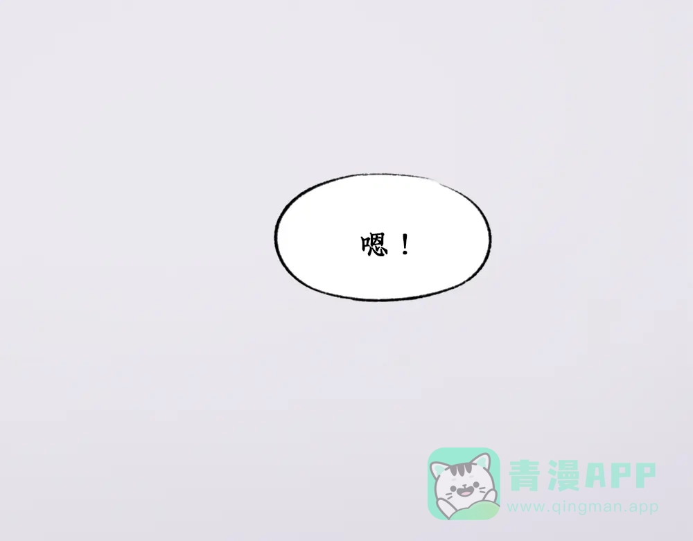 《不见长安》血染村庄！谁是瘟疫的替罪羊？ 第56页