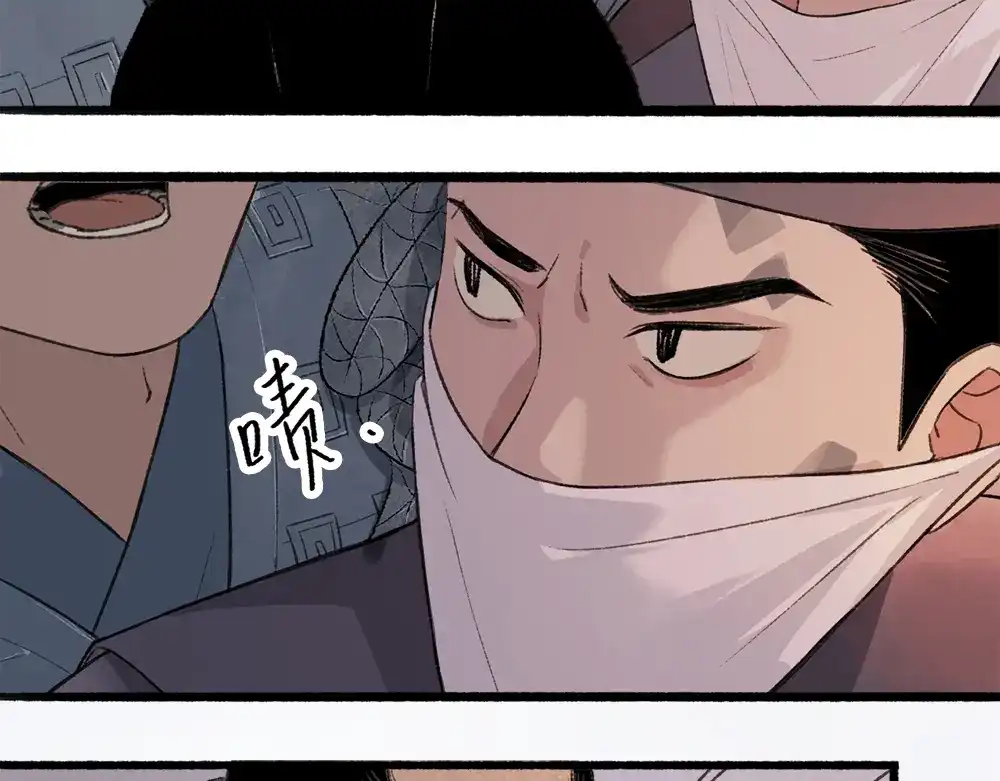 《不见长安》血染村庄！谁是瘟疫的替罪羊？ 第70页