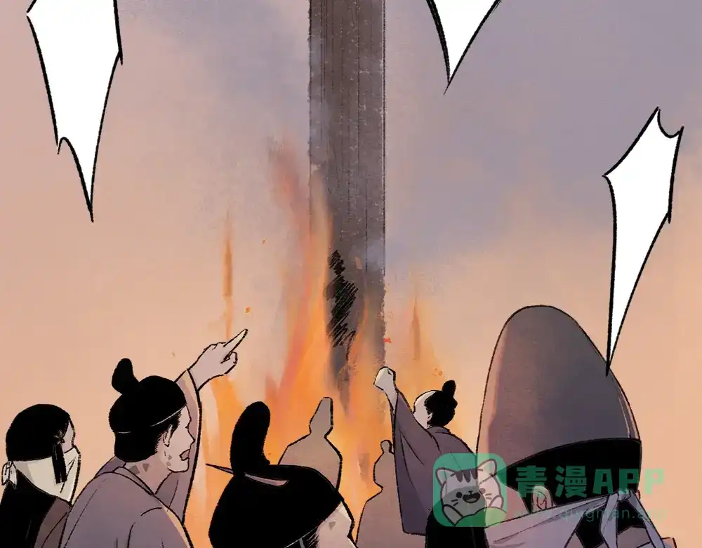 《不见长安》血染村庄！谁是瘟疫的替罪羊？ 第61页
