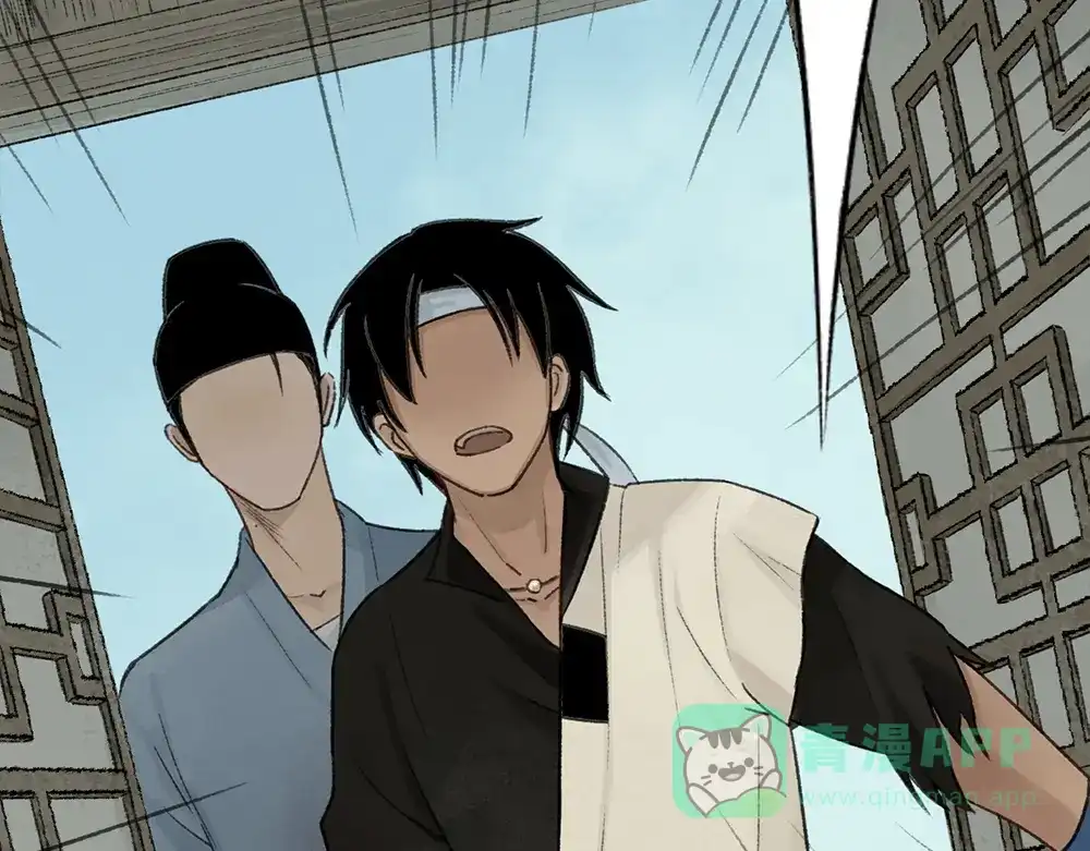 《不见长安》血染村庄！谁是瘟疫的替罪羊？ 第11页