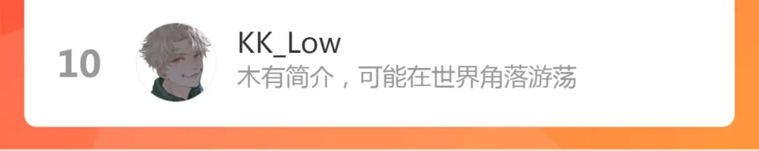 《不见长安》血染村庄！谁是瘟疫的替罪羊？ 第98页