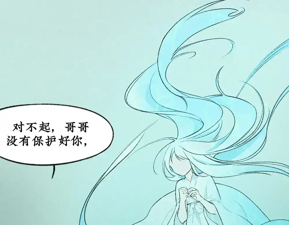 《不见长安》血染村庄！谁是瘟疫的替罪羊？ 第7页