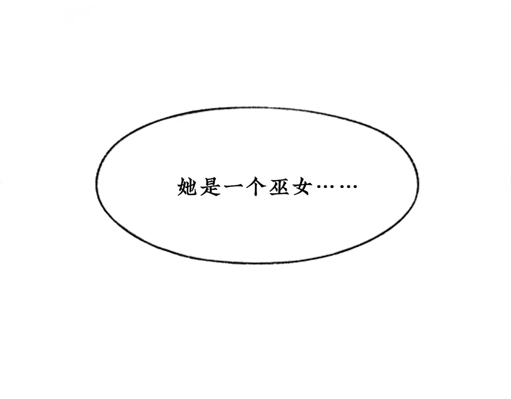 《不见长安》血染村庄！谁是瘟疫的替罪羊？ 第37页