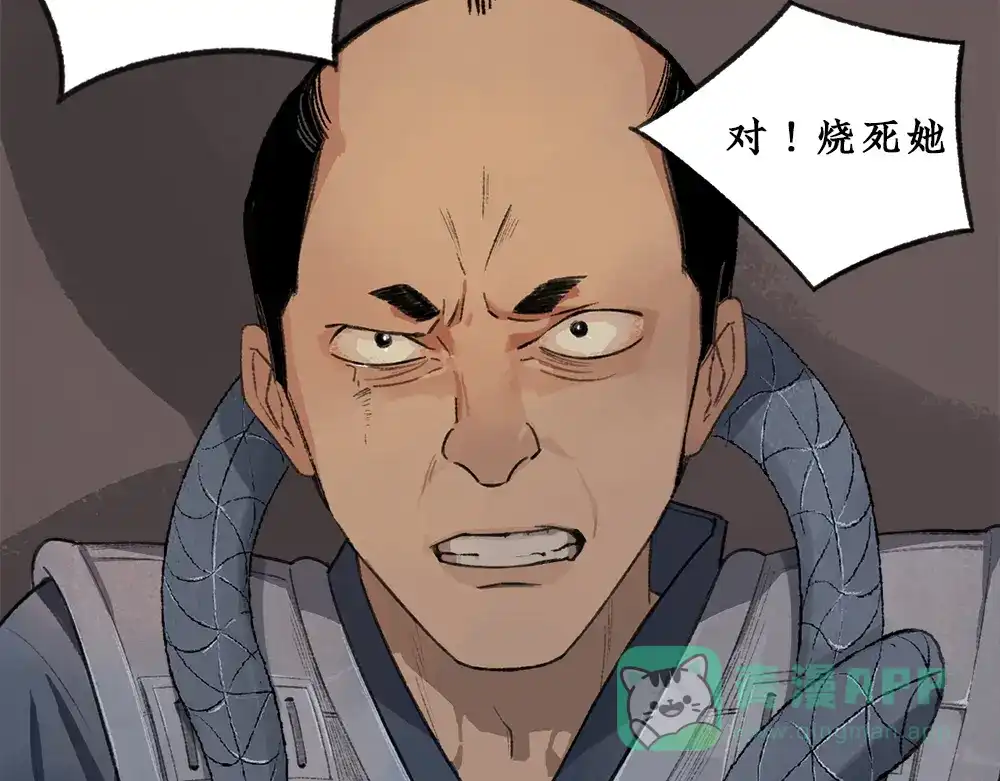 《不见长安》血染村庄！谁是瘟疫的替罪羊？ 第76页