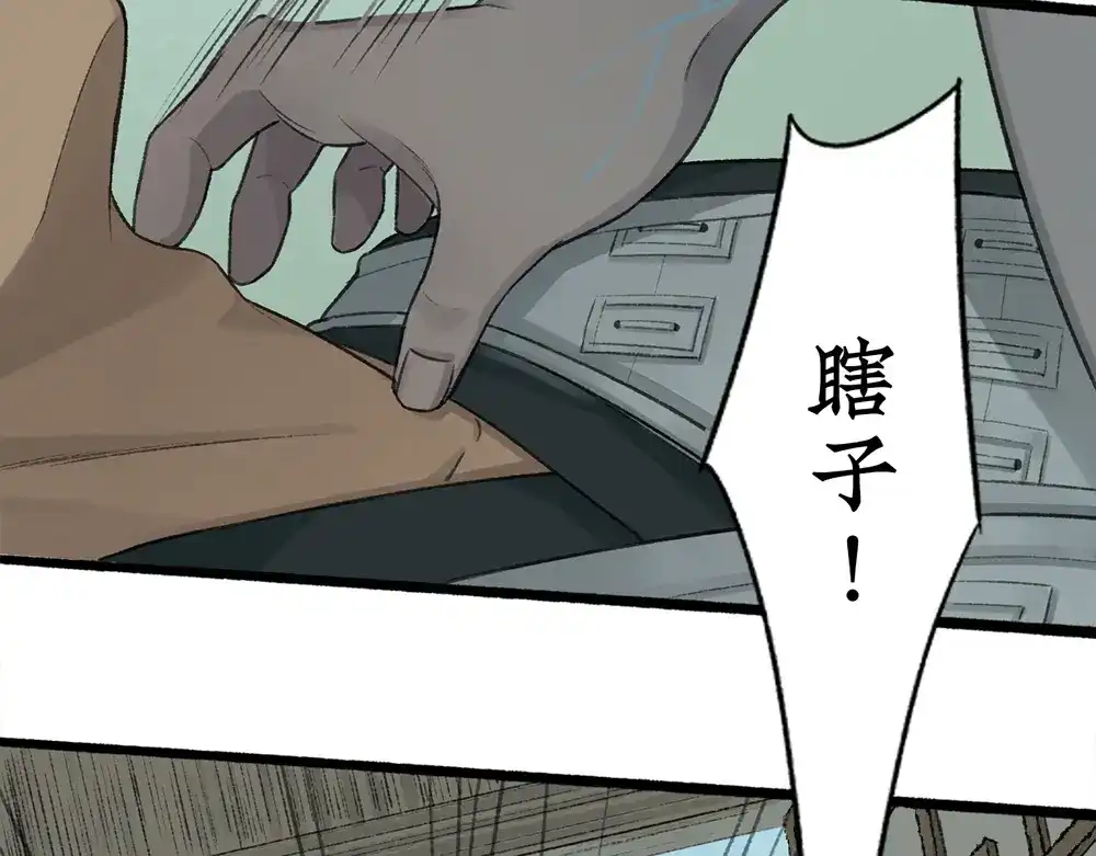 《不见长安》血染村庄！谁是瘟疫的替罪羊？ 第10页
