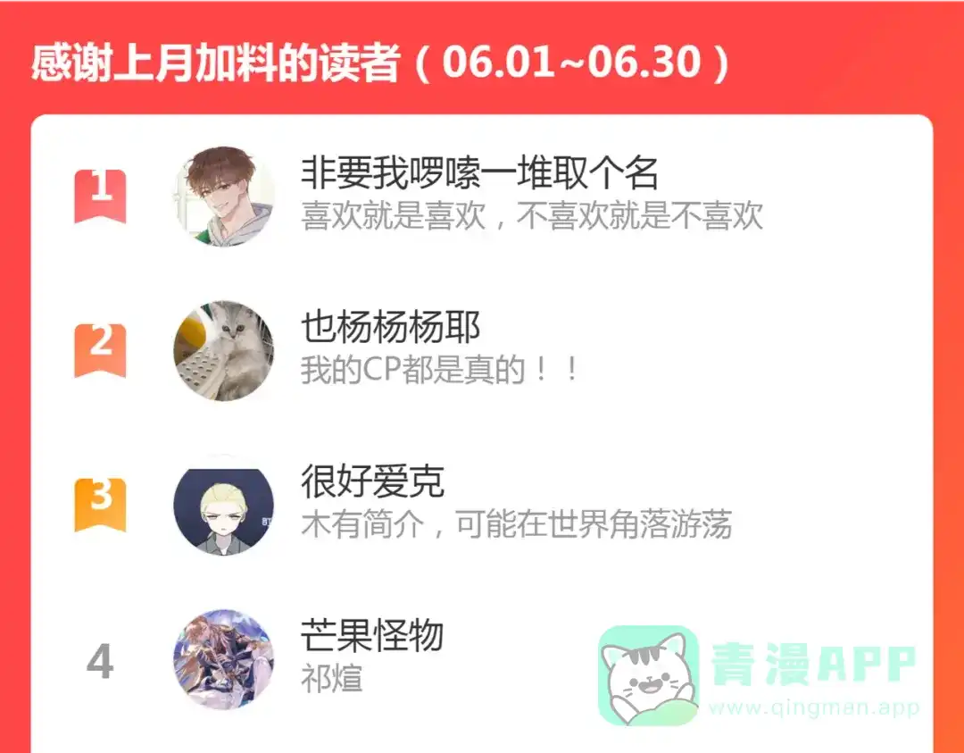 《不见长安》血染村庄！谁是瘟疫的替罪羊？ 第96页