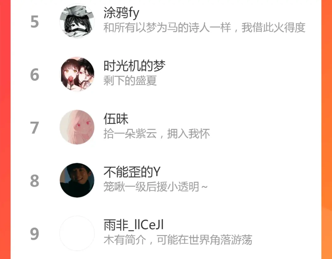 《不见长安》血染村庄！谁是瘟疫的替罪羊？ 第97页
