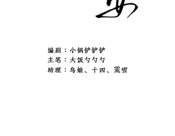《不见长安》血染村庄！谁是瘟疫的替罪羊？ 第3页