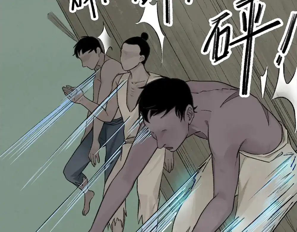《不见长安》血染村庄！谁是瘟疫的替罪羊？ 第25页