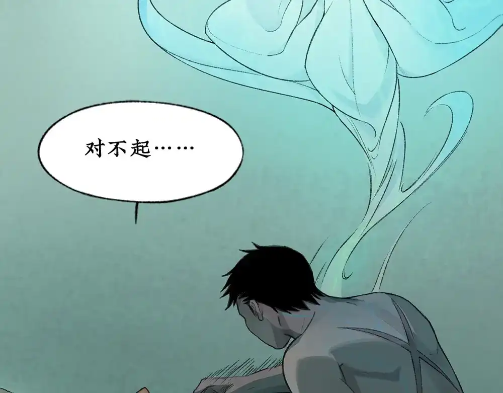 《不见长安》血染村庄！谁是瘟疫的替罪羊？ 第8页