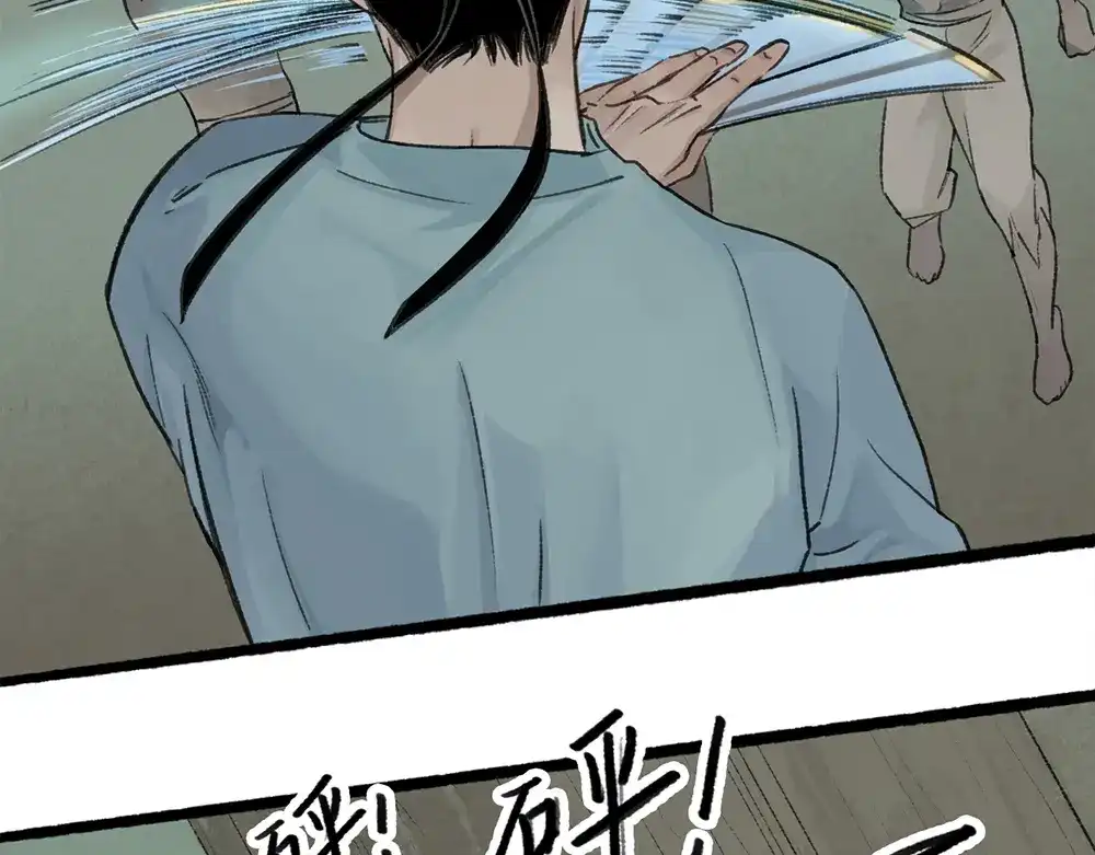 《不见长安》血染村庄！谁是瘟疫的替罪羊？ 第24页