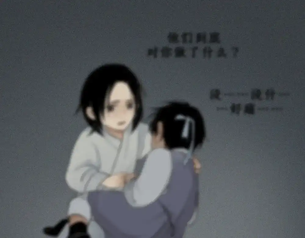 《不见长安》长生的代价，人间的炼狱 第68页