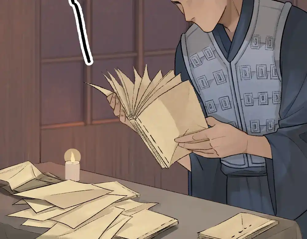 《不见长安》长生的代价，人间的炼狱 第17页