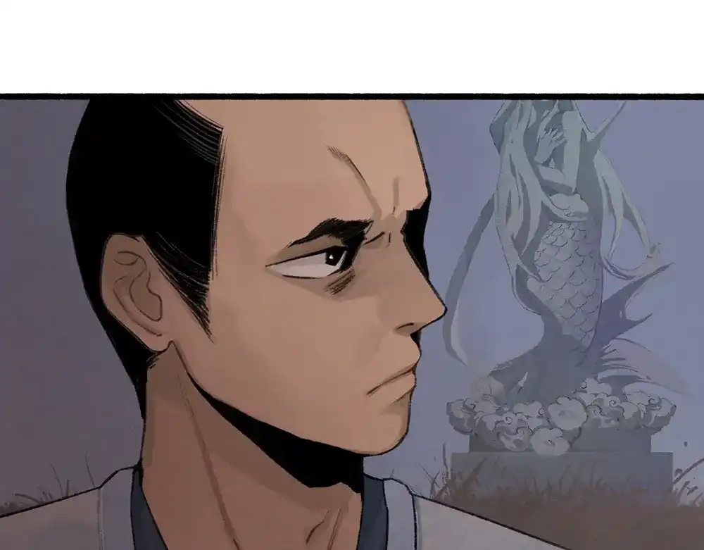 《不见长安》长生的代价，人间的炼狱 第8页
