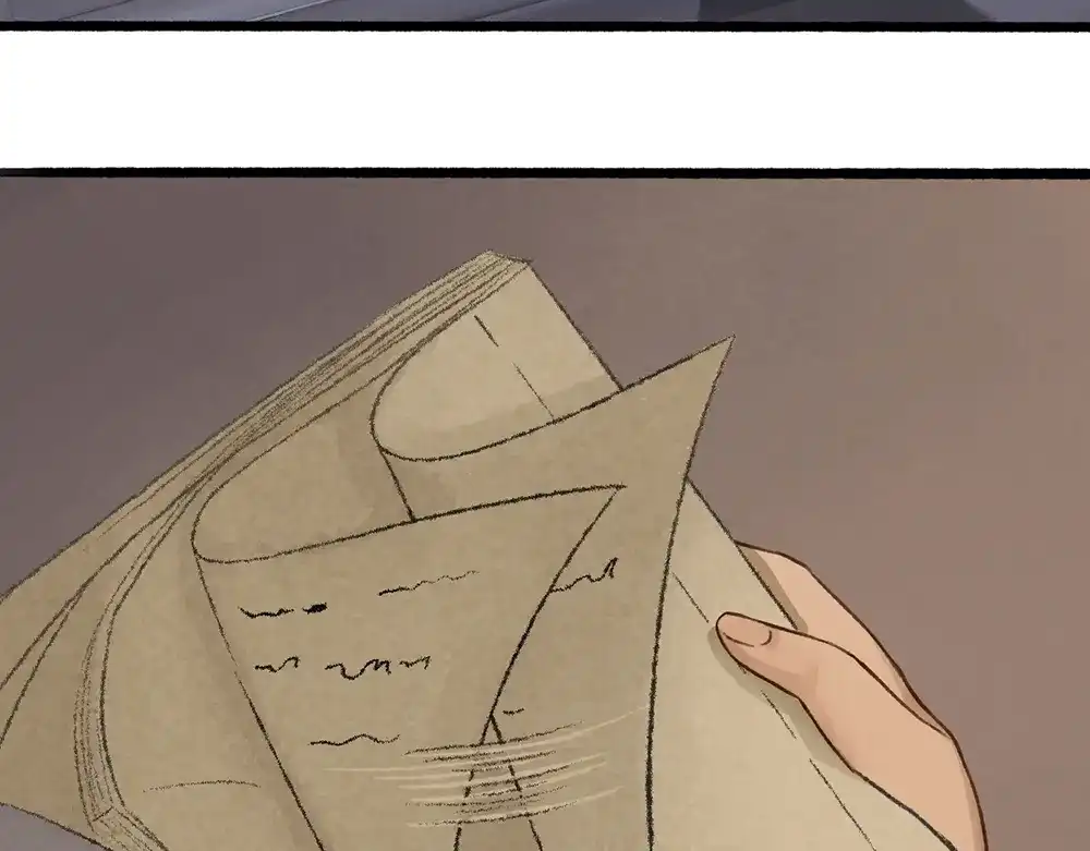 《不见长安》长生的代价，人间的炼狱 第15页