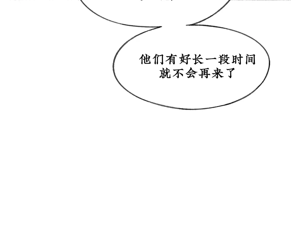《不见长安》如何成为一个合格的试验品？ 第33页