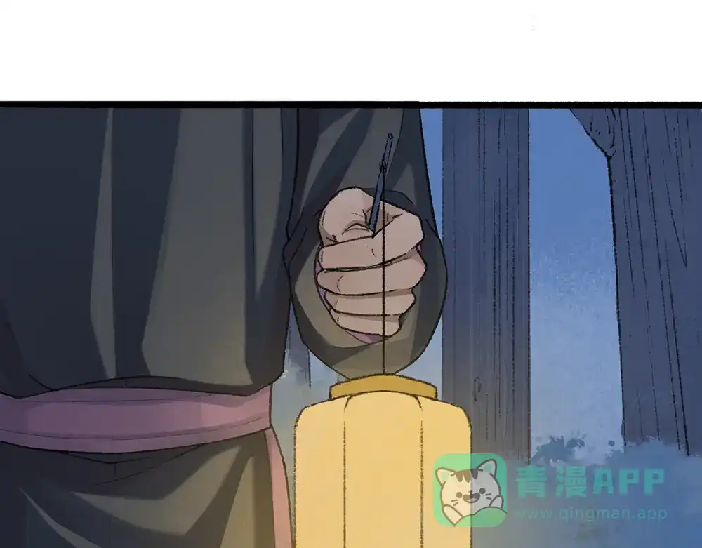 《不见长安》如何成为一个合格的试验品？ 第36页